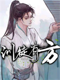 训徒相声李增瑞
