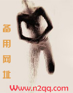 强睡了校草之后txt白姜
